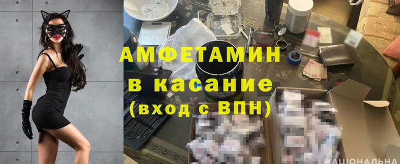 Amphetamine 97%  купить наркотики цена  Нарткала 