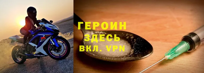 маркетплейс клад  Нарткала  Героин VHQ  купить  