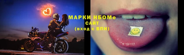 марки nbome Гусь-Хрустальный